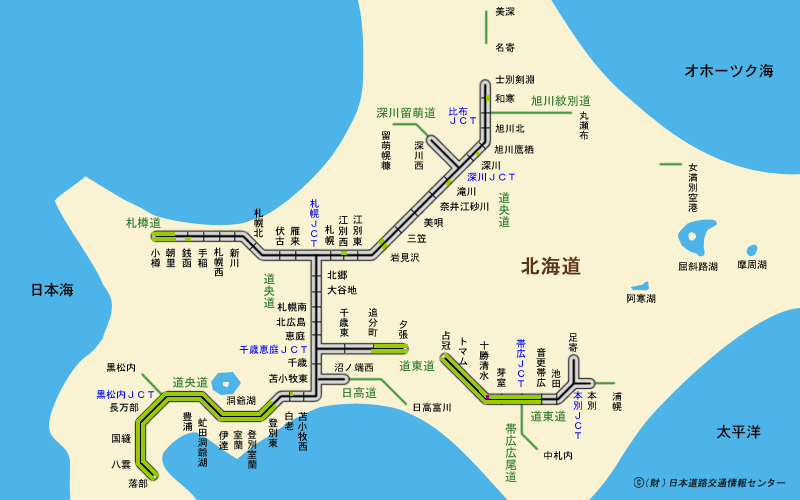 道路 情報 北海道