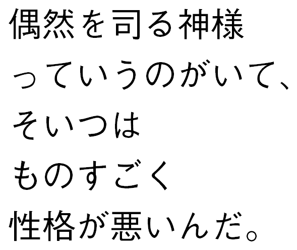 petapeta:  twittermeigen:  SOULCODE  女神だからな