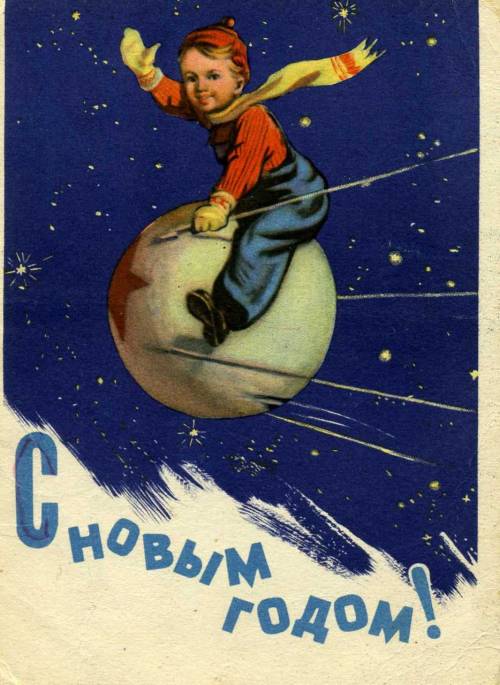 sovietpostcards: 1957’s sputnik