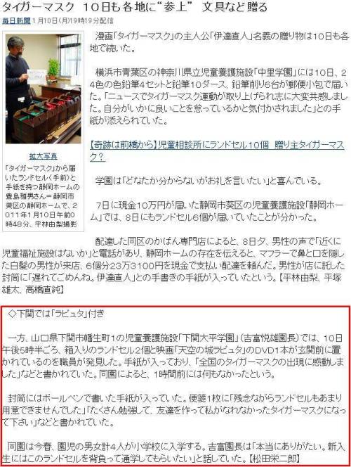 ムスカ名義でランドセルを送ろうと思うのだが手紙の内容を考えてくれ:ハムスター速報
