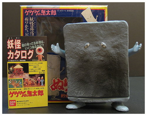 as-salaamu-alaikum:Vintage Nurikabe toy. I wish I was a Japanese child in the 80’s.