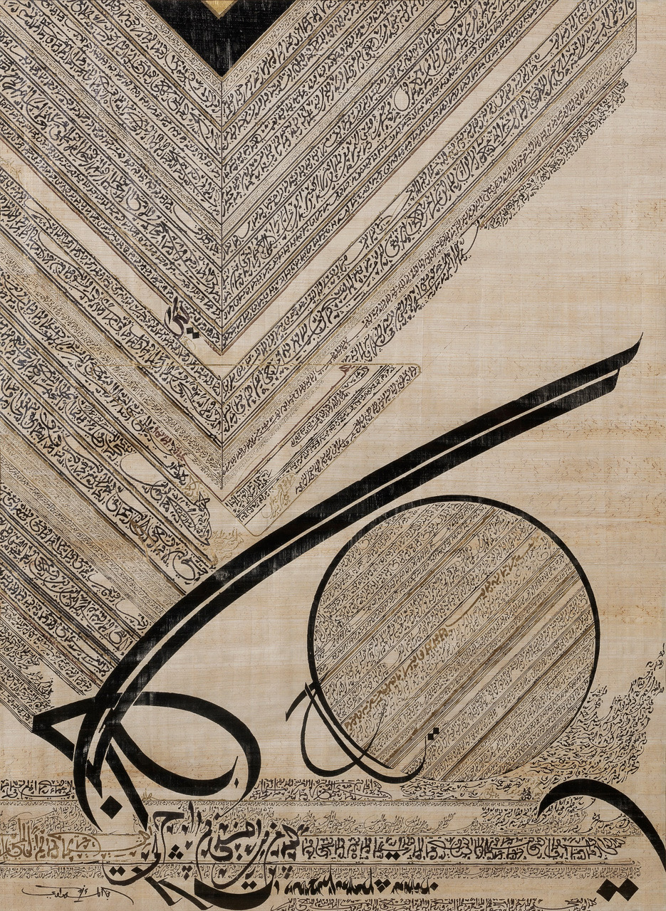 untitled indian ink &amp; gold paint on Papyrus 							by Nja Mahdaoui, 2003