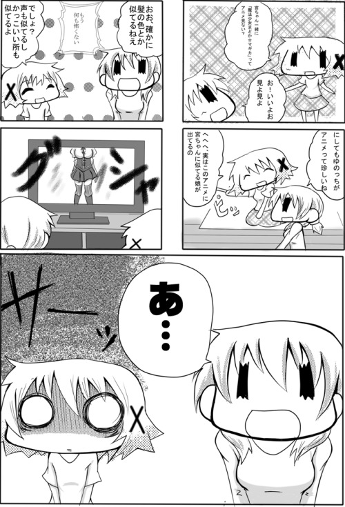 coshina:  まどかス　may　二次元裏＠ふたば