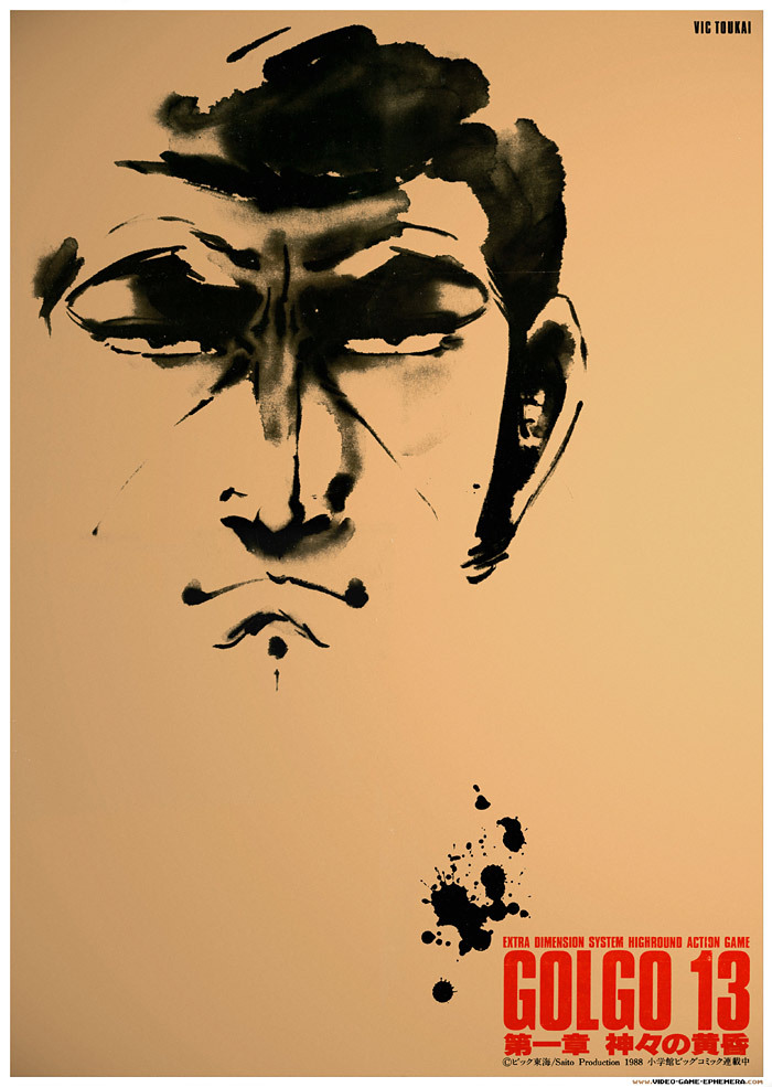 Extra Dimension System Highround Action Game: Golgo 13 (click for a larger version of the sumi-e poster).
Though Vic Tokai later used the same artwork for the Japanese cover of The Mafat Conspiracy, this was a rare promotional poster for Golgo 13’s...