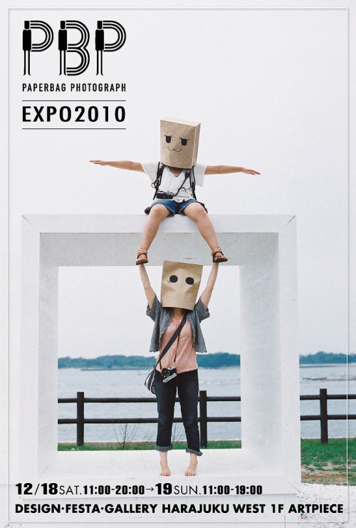 paperbaggirl:  PBP EXPO 2010:ちゅらいろの日々。