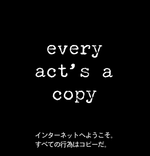 plasticdreams - レッシグかな？Lessig先生ですね。私も彼の講演でこのスライド見た記憶が。http - //w...