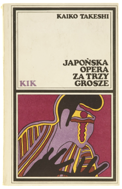 freakyfauna:  Japan’s Threepenny Opera. Cover design by Maria Ihnatowicz (Warsaw, 1973). Found here. 