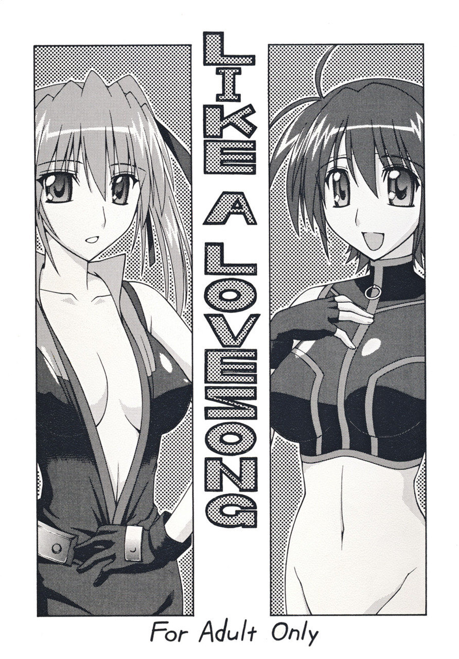 Like a Love Song by Syamisen Koubou Magical Girl Lyrical Nanoha yuri doujin contains