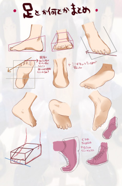 rahleighroll:  courtesy of tara and cory this really helped me start getting work down on the whole ‘foot’ thing  some of these are still awkward but its good tips all together i still cant draw feet myself lol