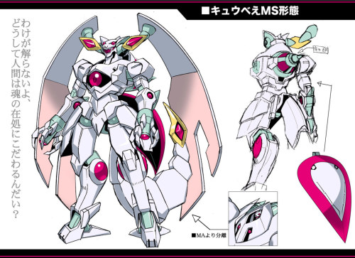 uinyan:  アニメイトで先着でもらえる『まどか☆マギカ』チョコが結構普通だったよ・・・｜やらおん！