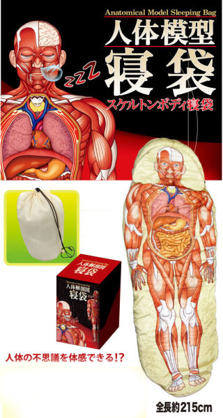 Want to freak out fellow campers this summer while sleeping? Well, try this sleeping bag that would make Frank Netter proud while you sleep under the stars . Anatomical Model Sleeping Bag from Japan’s ASCII.