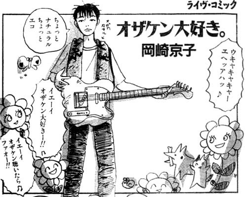 koudoseityoki:  via www.asahi-net.or.jp