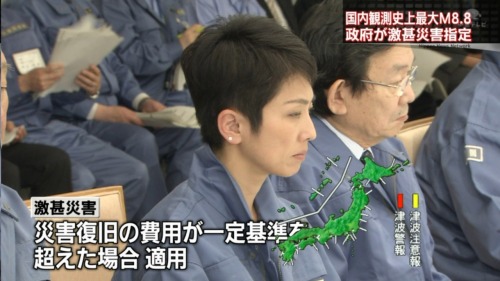 mcafee-x6:  283 名前：以下、名無しにかわりましてVIPがお送りします(山形県)[] 投稿日：2011/03/13(日) 14:11:14.19 ID:C7/e0bAS0»2