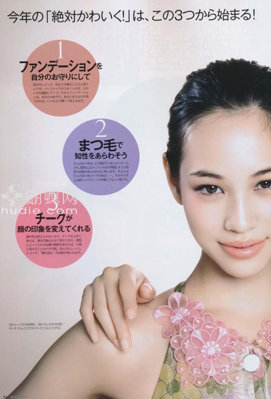 Kiko Mizuhara 水原希子