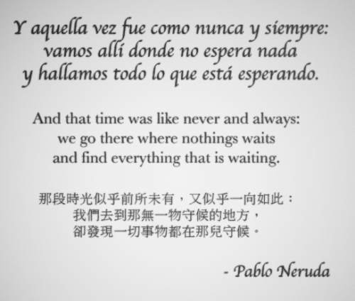 100 Love Sonnets: VI ,by Pablo Neruda