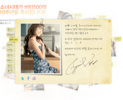 welovestephanie:  Jessica  Messages for Vita500’s 10th anniversary 