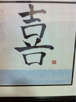 mattsites:  My new tattoo idea…  I thought about getting this on my right arm to match the left. Love and Happiness