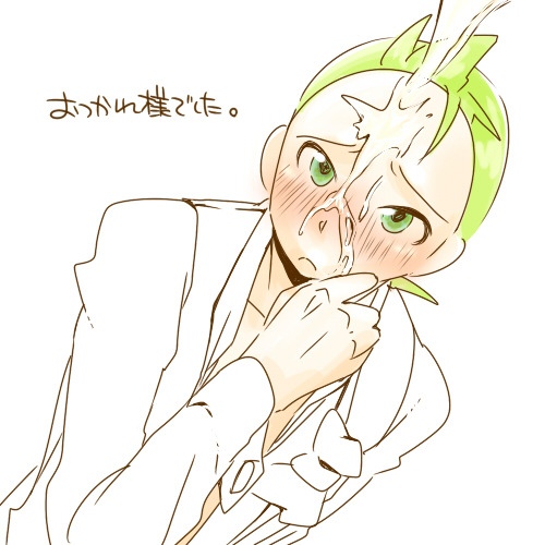 hey auwa…           and/or rottel