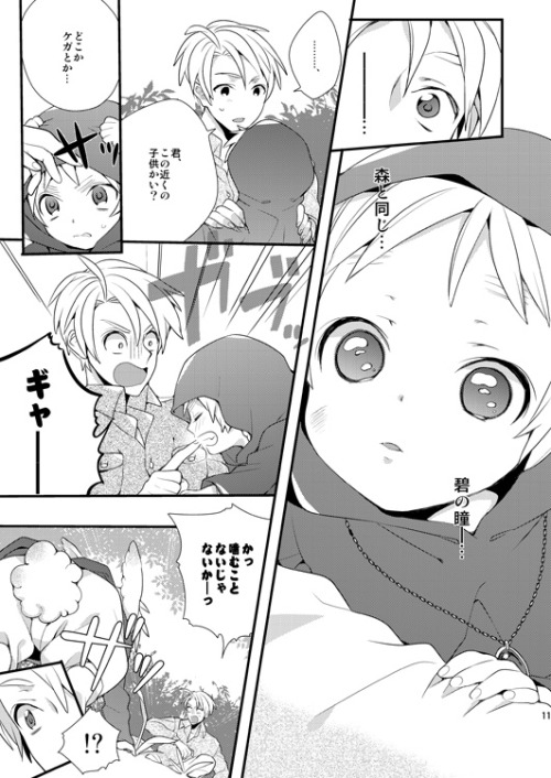 flyingmintbunnyattackforcealpha:  ladychimera:  -petrichor:  flyingmintbunnyattackforcealpha:  THOSE EYES  EEEEEEEEEEEEEEEEEEEEEEEEE ALL MY BUHYOOS!  What is this doujin? D: I would still want to hold him and spoil him rotten even if he bit me sldkjfsd