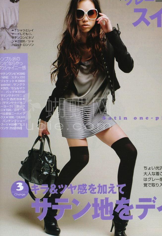 Kiko Mizuhara 水原希子 Kiko Mizuhara 水原希子