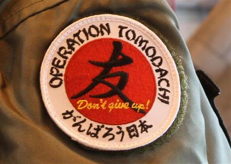 kael108:  【東日本大震災】「救援活動のお礼」米軍にワッペンを提供＋(1)