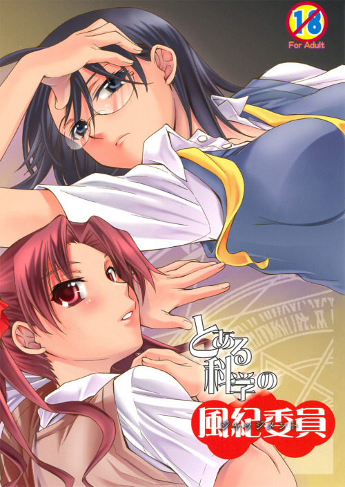 To aru Kagaku no Judgement by Mega-Mix A To Arue Kagaku no Railgun yuri doujin that contains glasses girl, schoolgirls, masturbation, censored, fingering, small breasts/flat chest, cunnilingus. Mediafire: http://www.mediafire.com/?2m1izmzwtmm