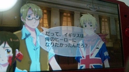 America: But, England is my hero.  Do you not want to be?  (<3)No  one I’ve seen has posted what happened after this scene, but some  people alluded to them moving back in together.  I’m not sure.Also,  if you down the heroine route