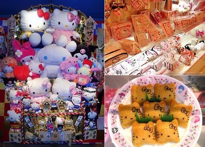 fuckyeahasianpride:  Hello Kitty Amusement Park  @AdorableBipolar