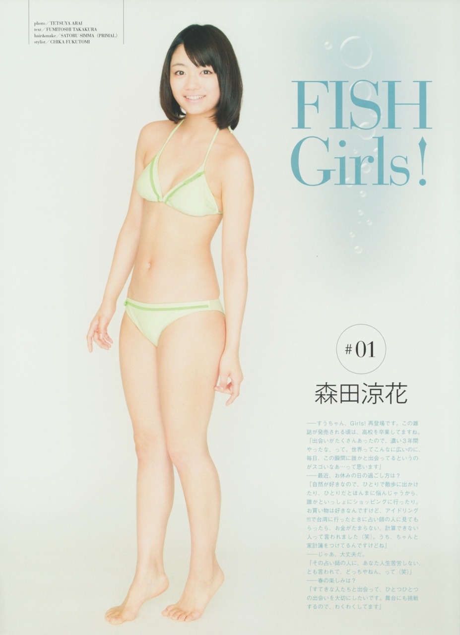 yoimachi:  森田涼花 