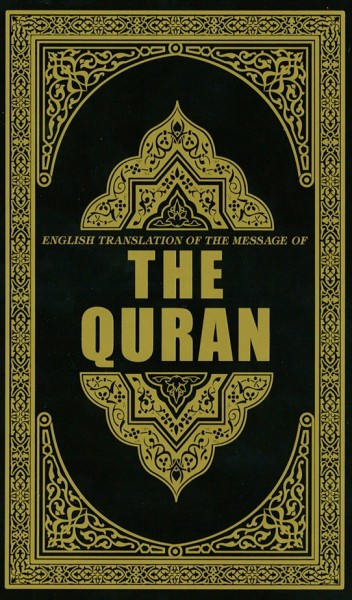 Holy quran