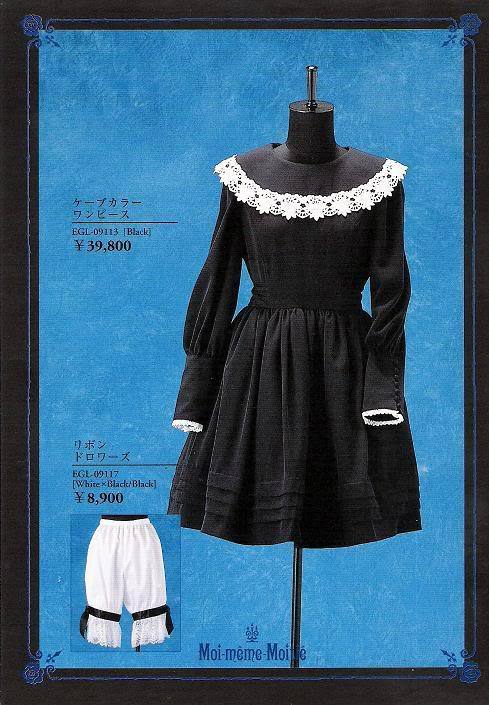 oldschool-lolita - Moi meme moitie cape collar op