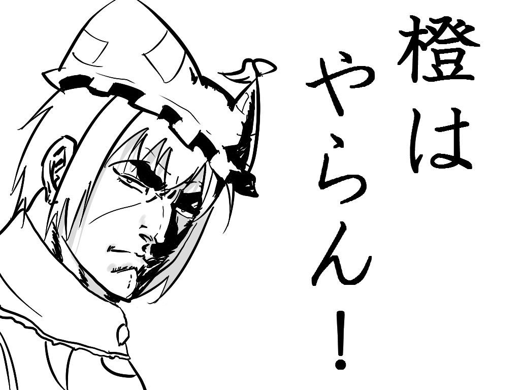 Takuchan No2 S Tumblr 2ch東方スレ観測所 東方の八雲藍の画像ください2
