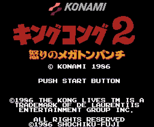 Will our ape hero save his mate?Has a game opening ever encompassed so many of my fetishes at once?GIF made from “King Kong 2 - Ikari no Megaton Punch!!”. Found by my boyfriend <3