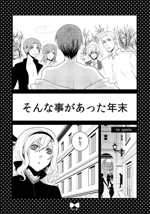 broman0:  WHAT IS GOING ON ROMANO WHY ARE YOU FLASHING WHAT ARE YOU ALL STARING AT WHY IS ICELAND HERE  OH SO THIS IS FROM THE BLOODBATH Romano was the one who had the mark the parallel kitty versions of themselves needed to see and read or else their