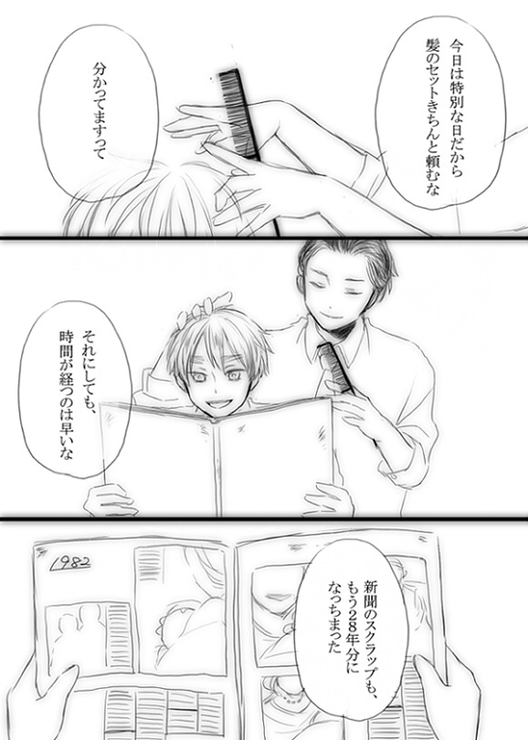           THANK YOU PIXIV Oh gosh this was so sweet ;____;