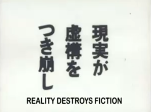 oldworldwisdom:大島 渚, Ōshima Nagisa, Diary of a Shinjuku Thief 新宿泥棒日記, 1968