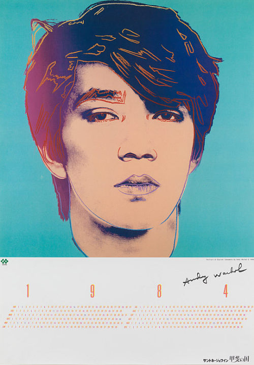 catchjournal:Ryuichi 1984