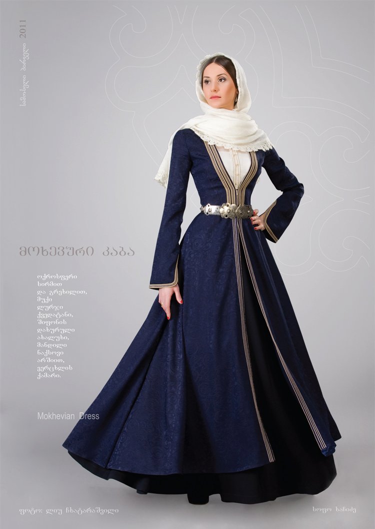 bjuna:
“ “Samoseli Pirveli” - Georgian National Costume.
Mokhevian Dress - Collection 2011.
”