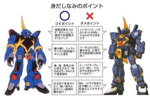 AbsoluteSphere: 【誰得】バーザムコラ画像集【俺得】