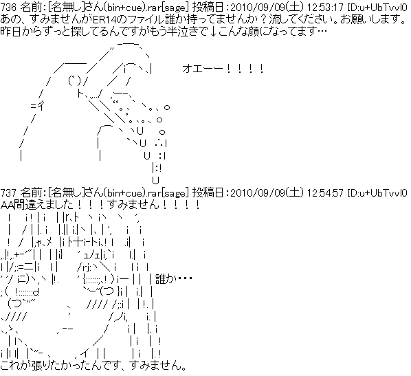 Oink Oink マジキチ速報 必ず吹くコピペ