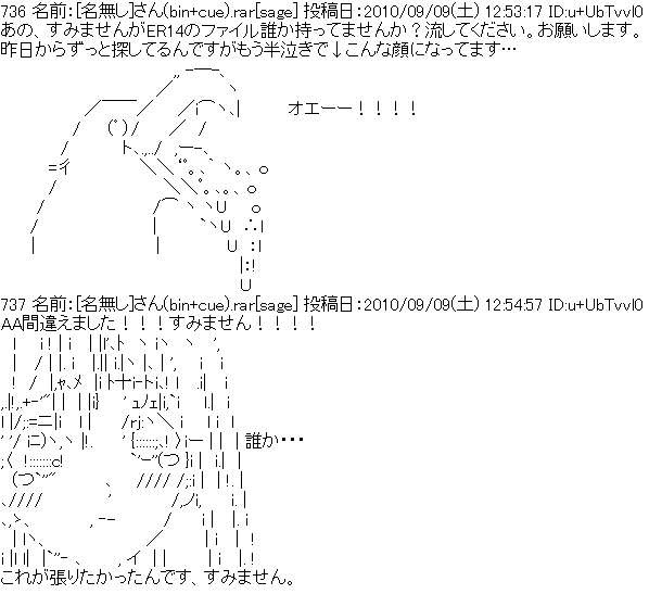 まじ基地速報 相方持ちの恋愛脳さん、とんでもない暴挙に出てしまう