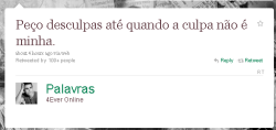na maioria das vezes