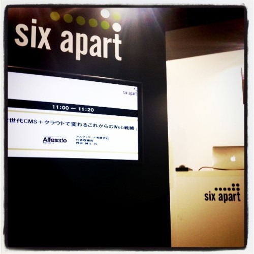 野田さんのプレゼン！ (Taken with Instagram at 東京ビッグサイト 東展示場)