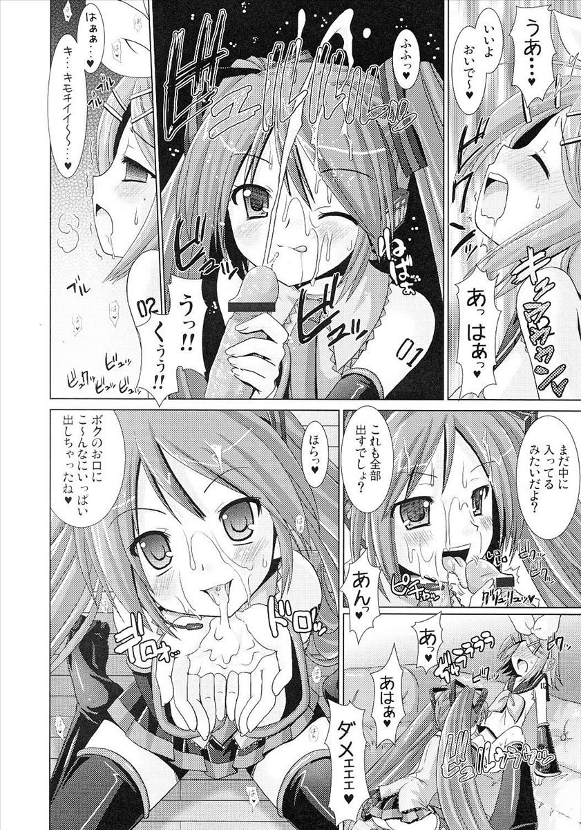 抜いたことのある画像ください8 - 下半身速報