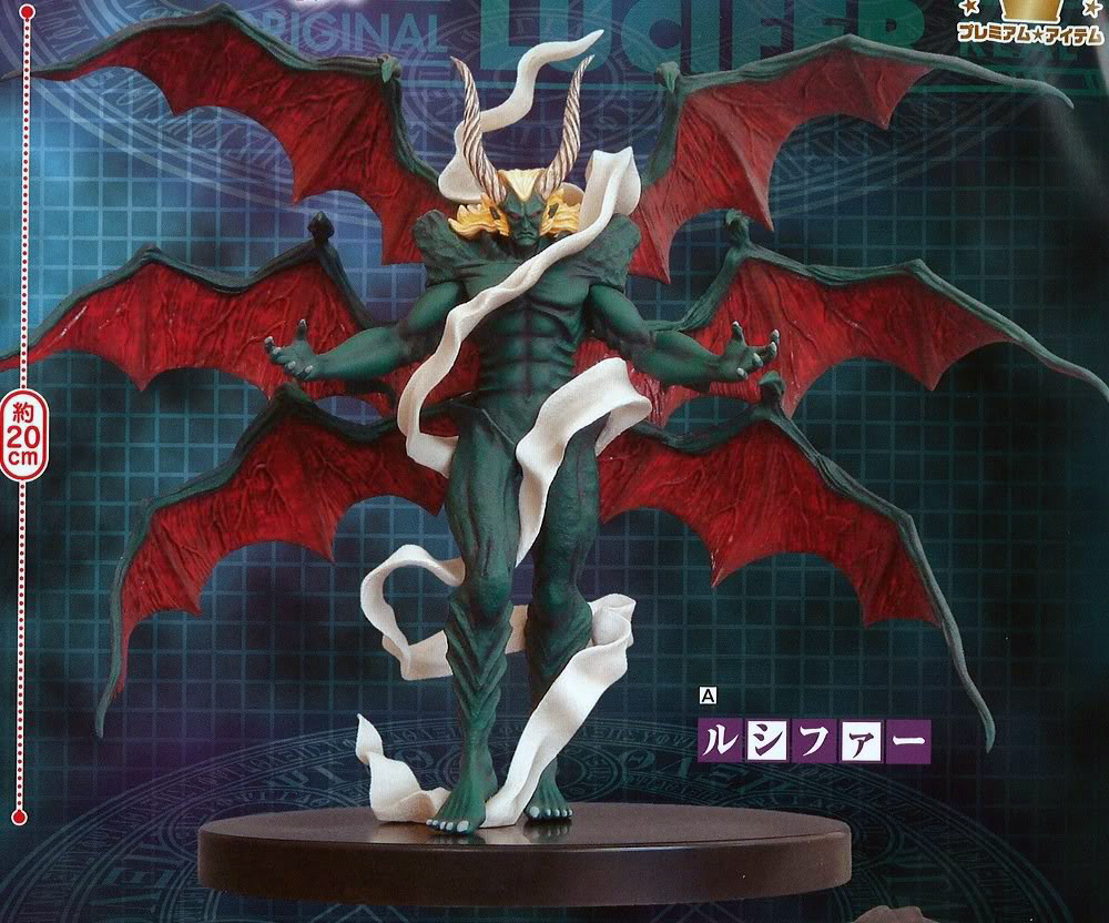 20cm of Lucifer for ¥1,320.