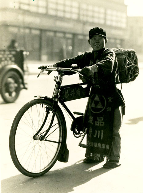 liverbird:  Respect the bicycle courier! Not only on mondays… Yokohama 1940′s, yeah!!!! (mo)