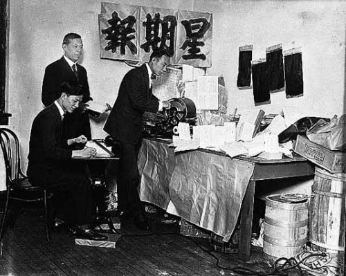 Staff of the Chinese Weekly, about 1925, Hennepin, Minneapolis. Members of the Twin Cities Chinese c