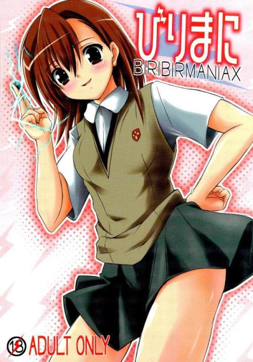 Biribiri Maniax by Akai Yatsuka (?) Toaru Kagaku no Railgun yuri doujin that contains schoolgirl, censored, cunnilingus, fingering, breast fondling. EnglishMediafire: http://www.mediafire.com/?8ybmu7n4wb7c5rs