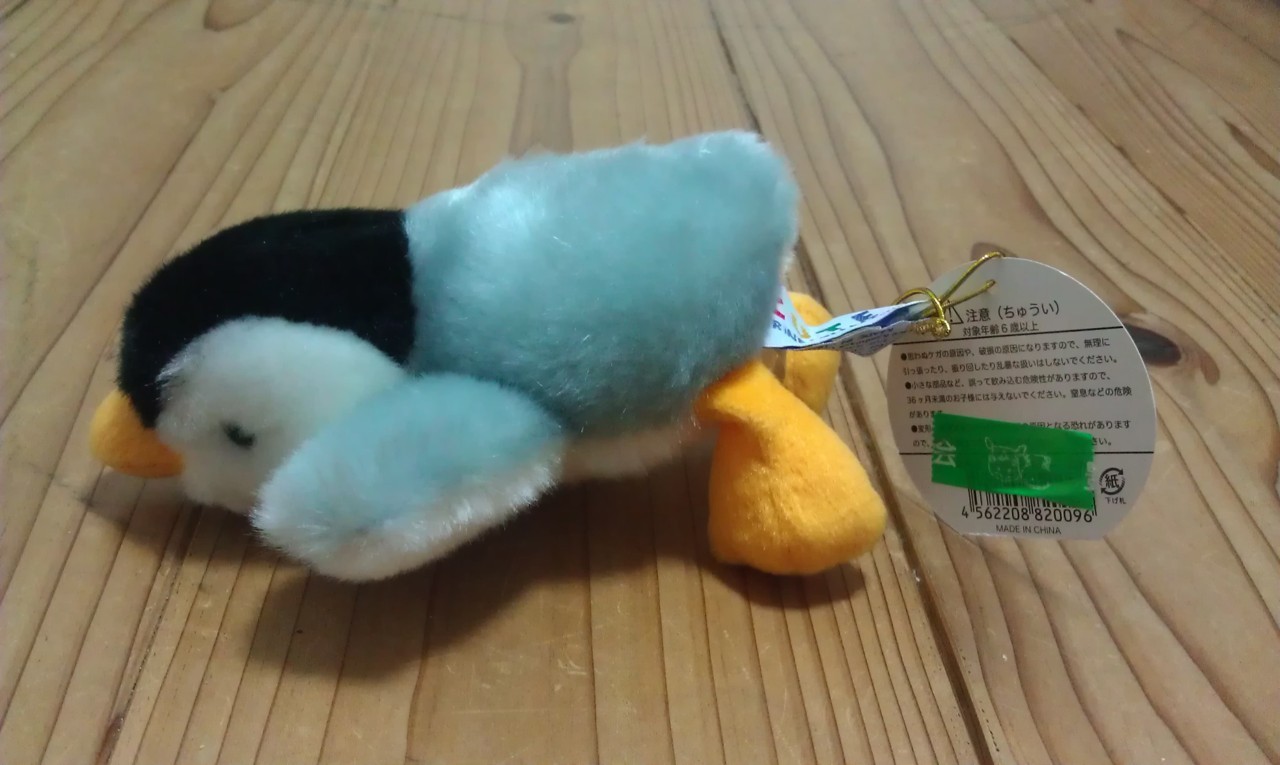 DON&rsquo;T PANIC FANDOM. TAKE DEEP BREATHS AND CHECK OUT THIS TINY PENGUIN PLUSH.