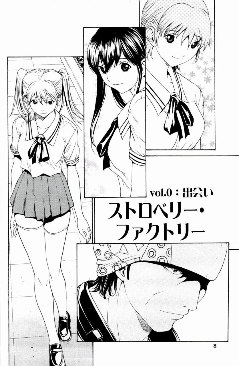 Strawberry Factory Chapter 0 by OKAWARI An original yuri doujin that contains large